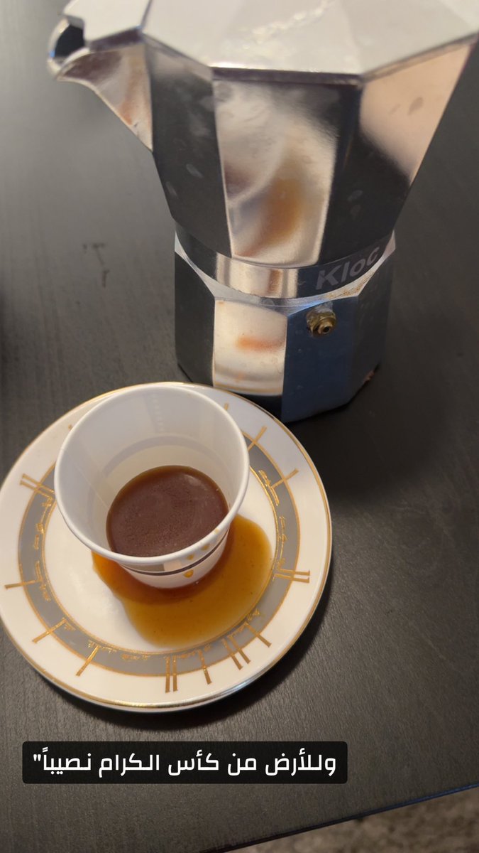 Alameri_as's tweet image. وللأرض من كأس الكرام نصيباً"