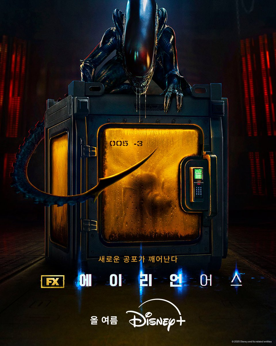 #에이리언 #에이리언_어스 #리들리스콧 #노아홀리 #시드니챈들러 #알렉스로더 #티모시올리펀트 #에시데이비스 #디즈니플러스 #에이리언데이 #기념포...