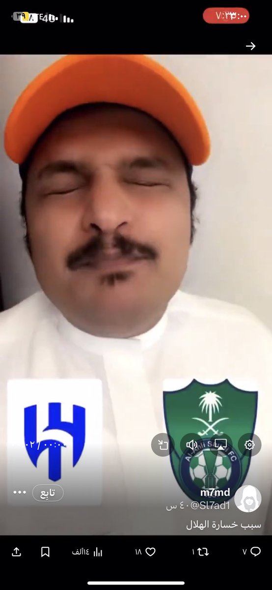 r_rs123's tweet photo. @Hassanalsobhan الله العالم انك سبب الخساره انت وتوقعاتك الي جابت العيد #الهلال_الاهلي https://t.co/cHcw1SR1J5