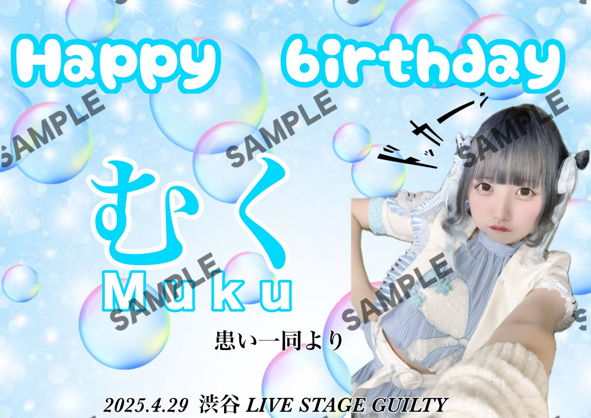 mukubirth's tweet photo. フラワースタンド看板
生誕委員 https://t.co/LuZV1owZxe