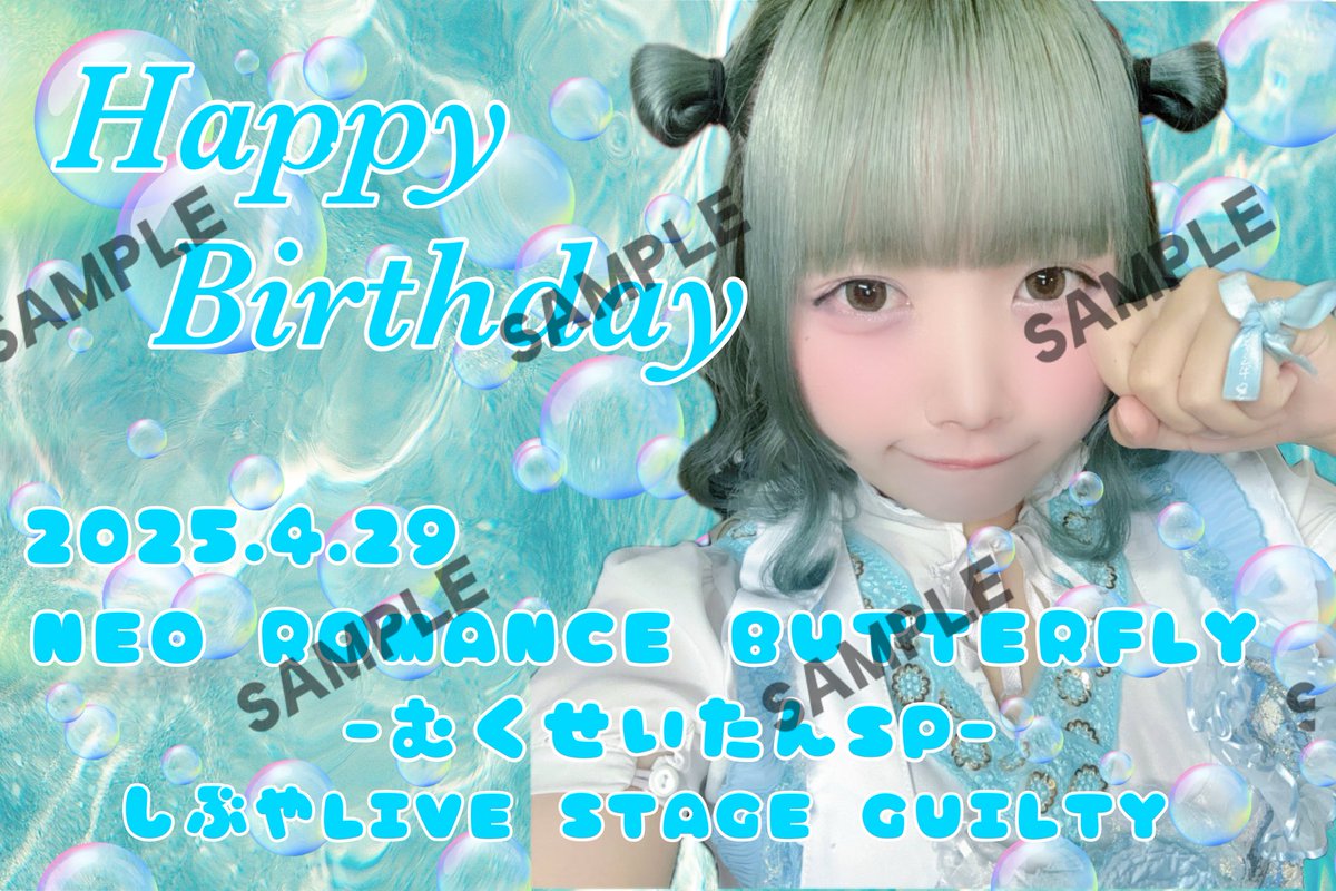 mukubirth's tweet photo. 横断幕
生誕委員 https://t.co/8OnLlG9WzI
