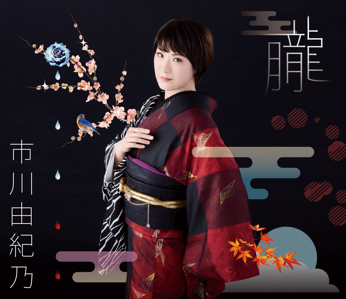 公式】ラジオ日本 (@radio_nippon_PR) / X 公式】ラジオ日本 (@radio_nippon_PR) / X