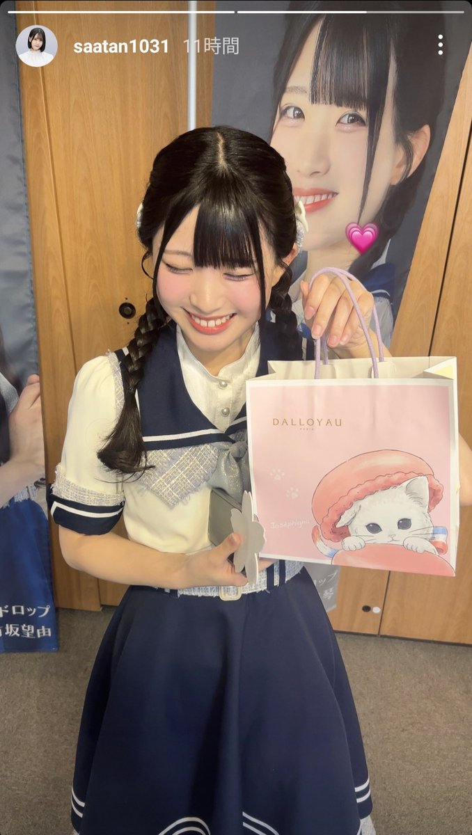 takkunpyon's tweet photo. さーたん、ゆなぴょん　OUT OF 48 高2組の絆ありがとね
#みことちゃんよちよち 
#OUTOF48 
#鈴木愛來
#花咲結南 https://t.co/wFJszVMeK2