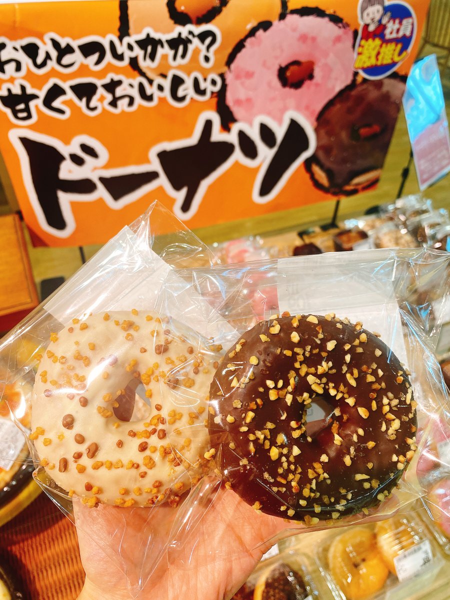 ベイシア 【公式】 on X ベイシア 【公式】 on X