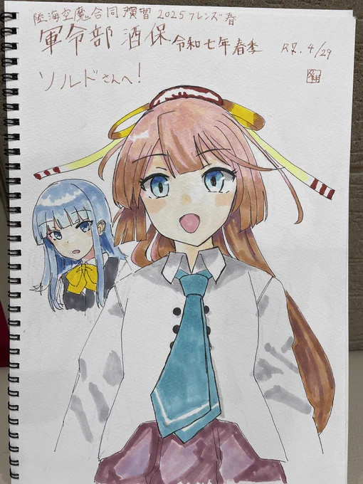 これは昨日描いたスケブ!風雲ちゃんにおまけの初風 