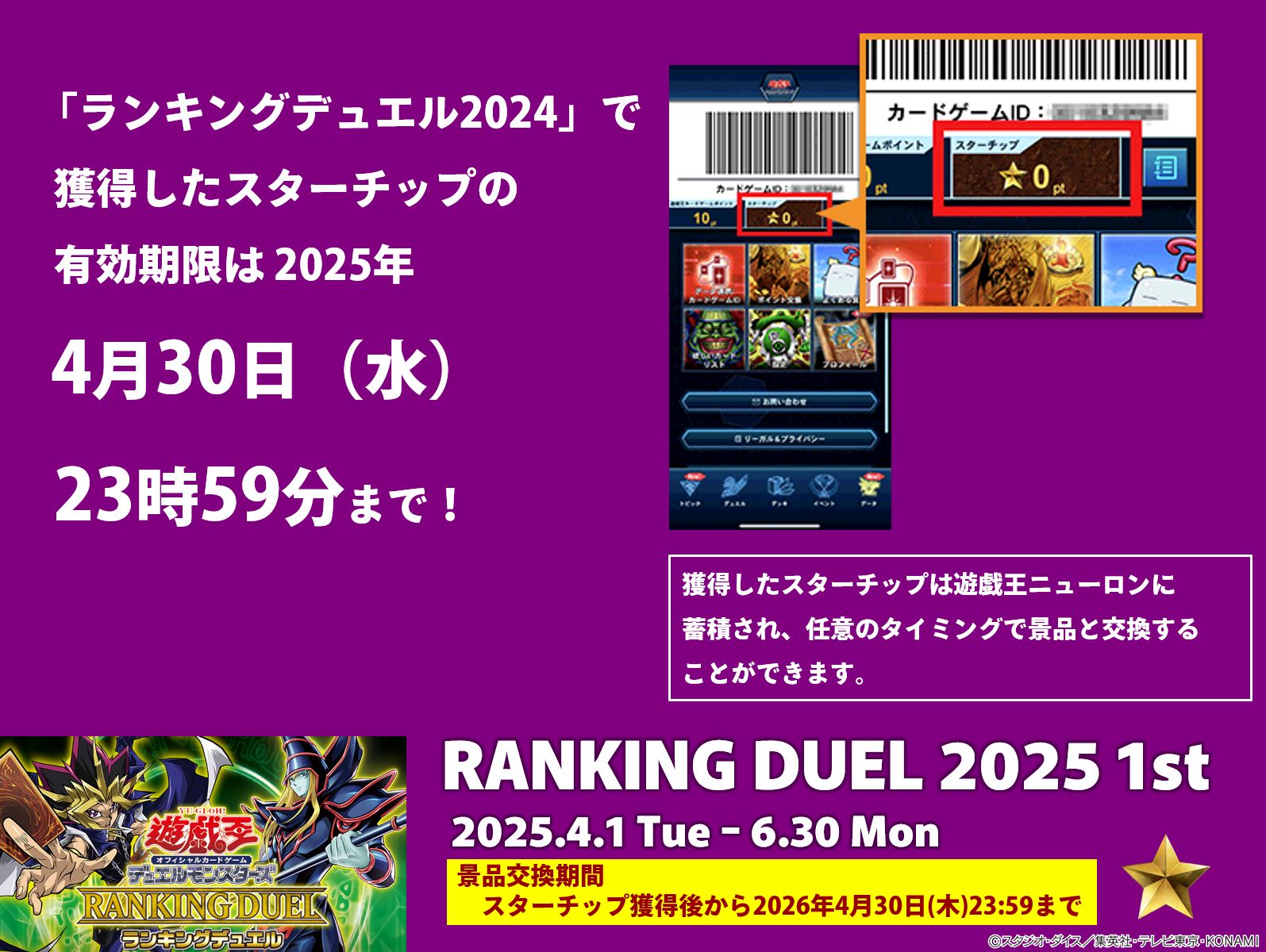 公式】遊戯王OCG on X: 