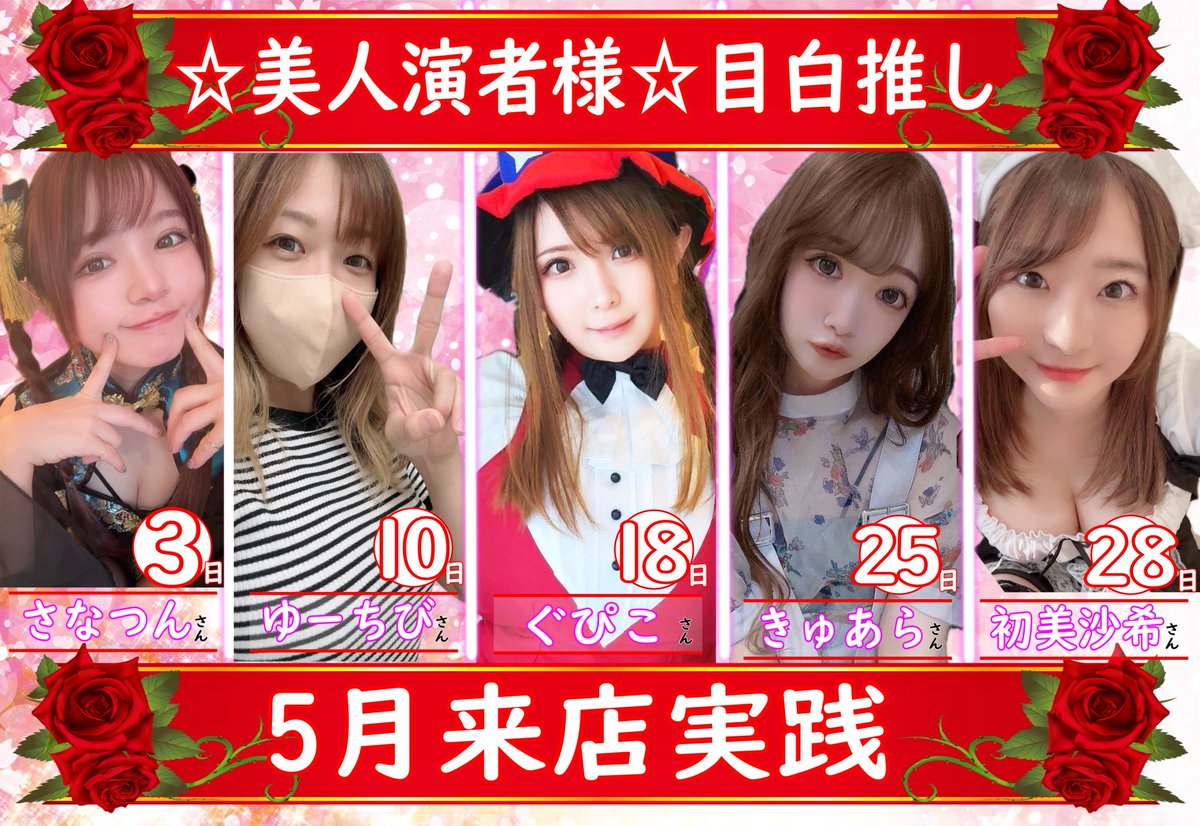 ゆーちびちゃん🤢🥃 (@pachi_chibi) / Posts / X