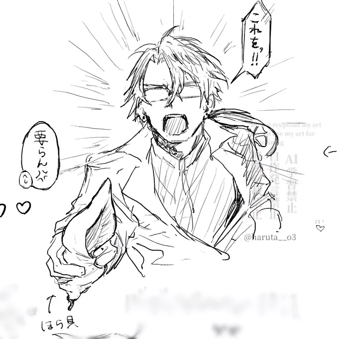 おはようございます!
これはこの間の絵チャにっこーさんです🐚 