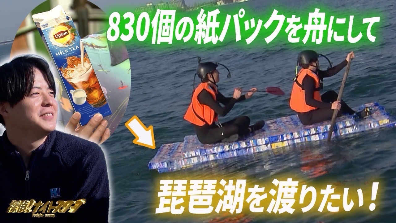 【レア】「Puffyの無理問題ナイト」スクープ　新聞 レア】「Puffyの無理問題ナイト」スクープ 新聞 探偵
