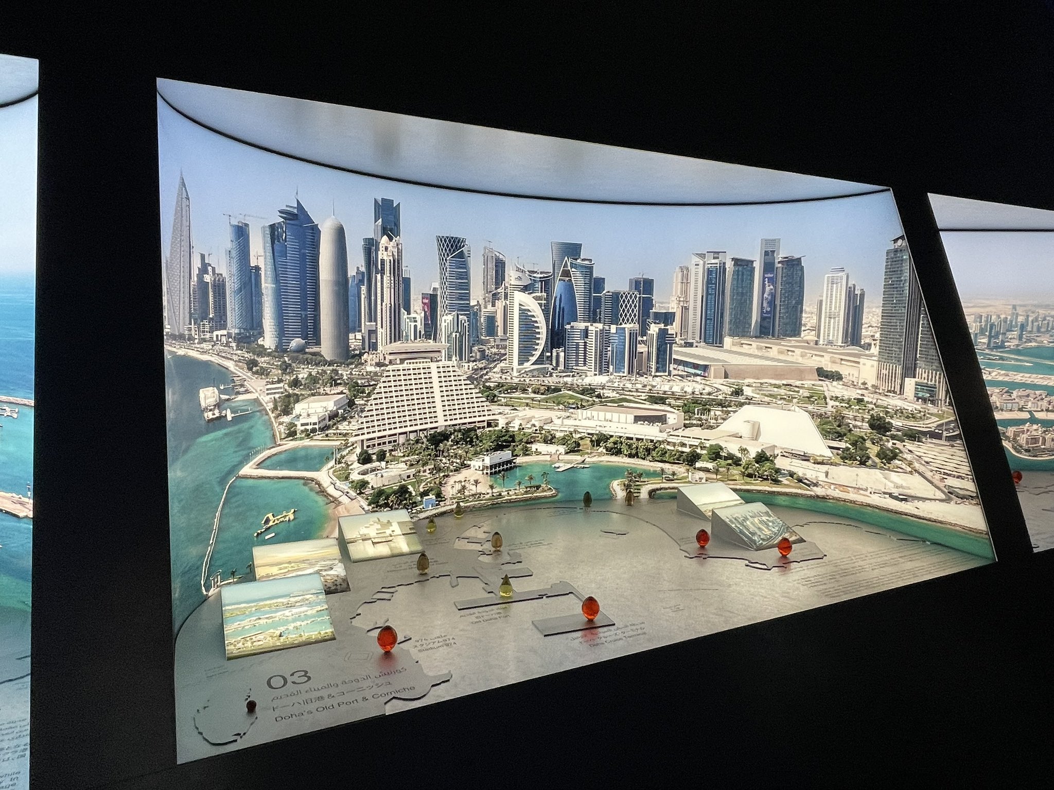 【万博500個限定】カタールパビリオン　木製ダウ船　模型 万博500個限定】カタールパビリオン 木製ダウ船 模型 万博500個限定