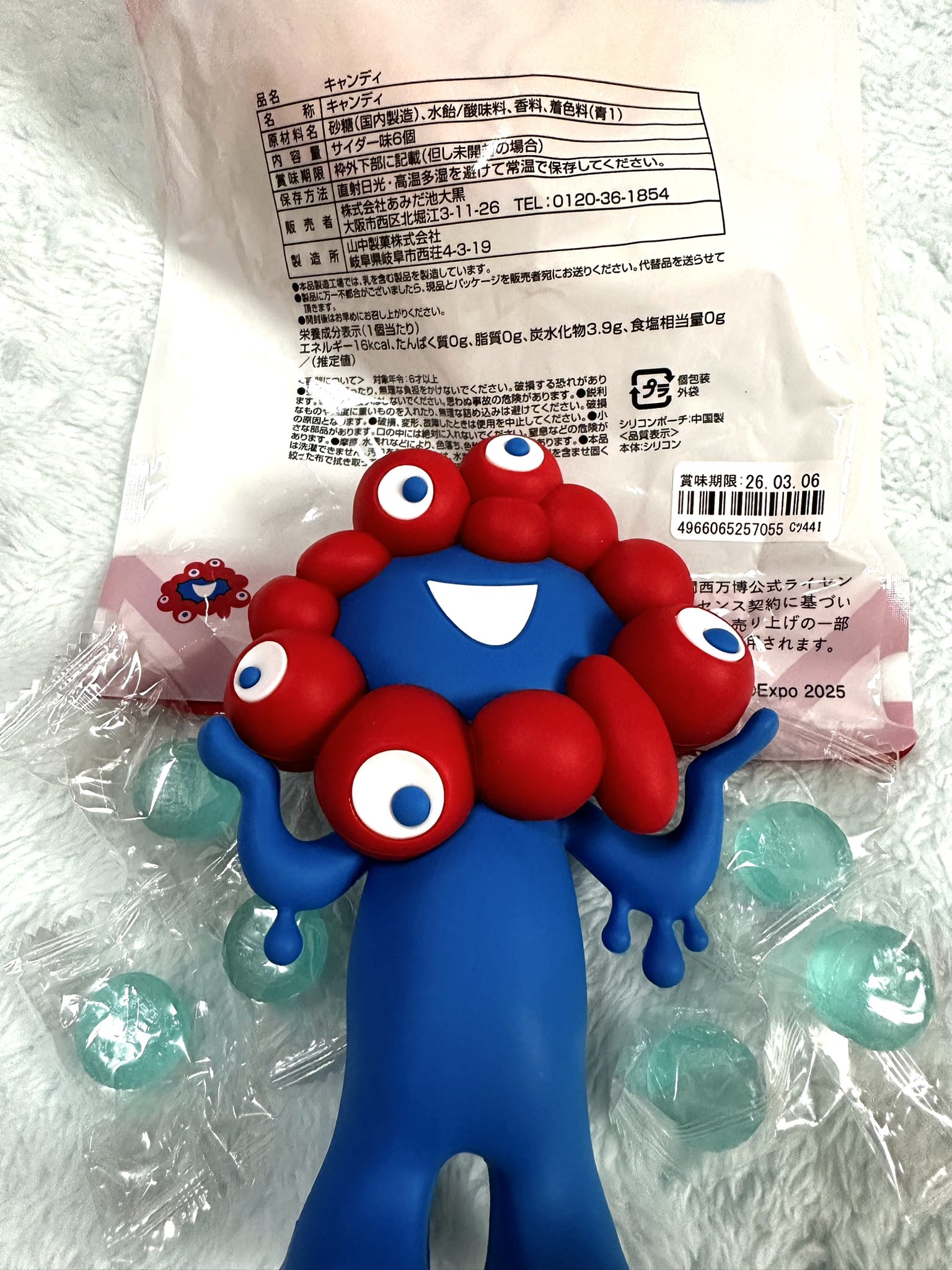 【新品未開封】ミャクミャク　フェイスポーチ　リクエスト しぃちゃん on X: 