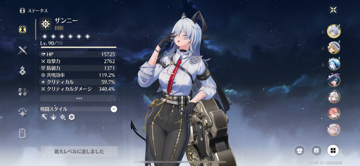 結構頑張ったと思う
#鳴潮