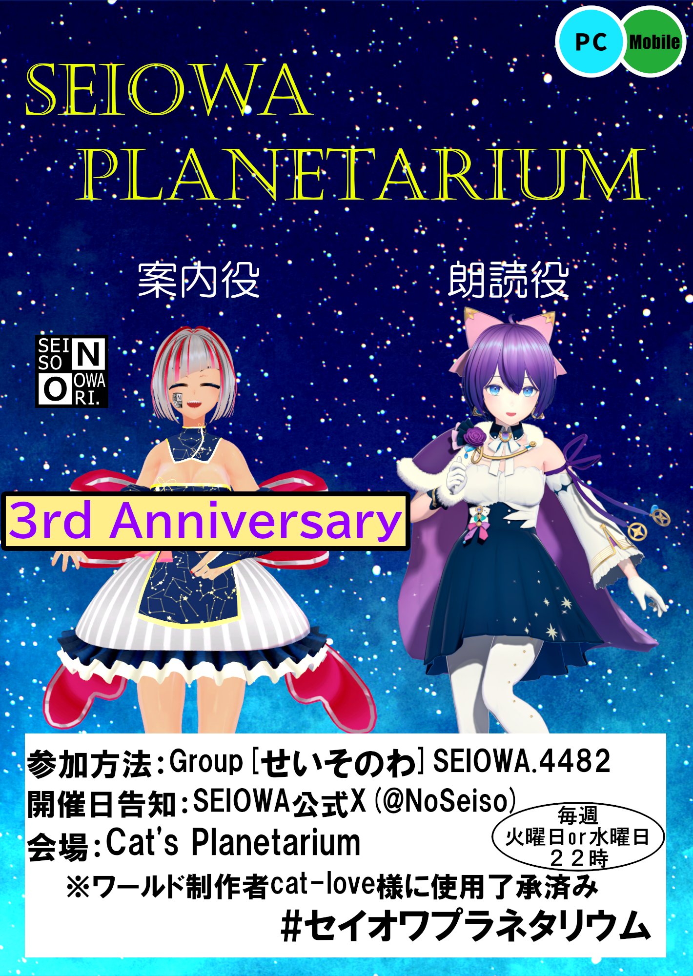 鈴響雪冬❄6/1 COMITIA152 け27a (@suzuhibiki_yuki) / X 鈴響雪冬❄6/1 COMITIA152 け27a (@suzuhibiki_yuki) / X
