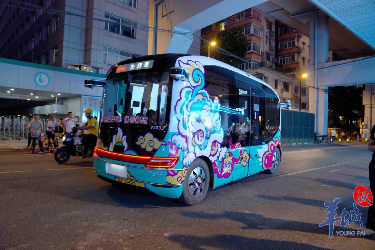 CulturalLingnan's tweet image. On the evening of April 28th, an #autonomous #minibus entered Dongfeng Road in downtown #Guangzhou. At 7:00 PM on April 29th, the first autonomous bus route on a major thoroughfare in downtown Guangzhou, &quot;#Yangcheng Smart Bus Cultural #Tourism Demonstration Line&quot; on Dongfeng…