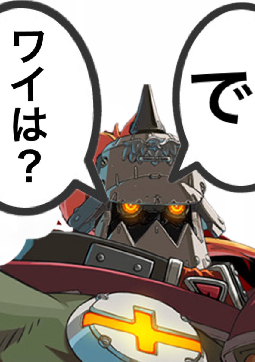 遅ばせながら