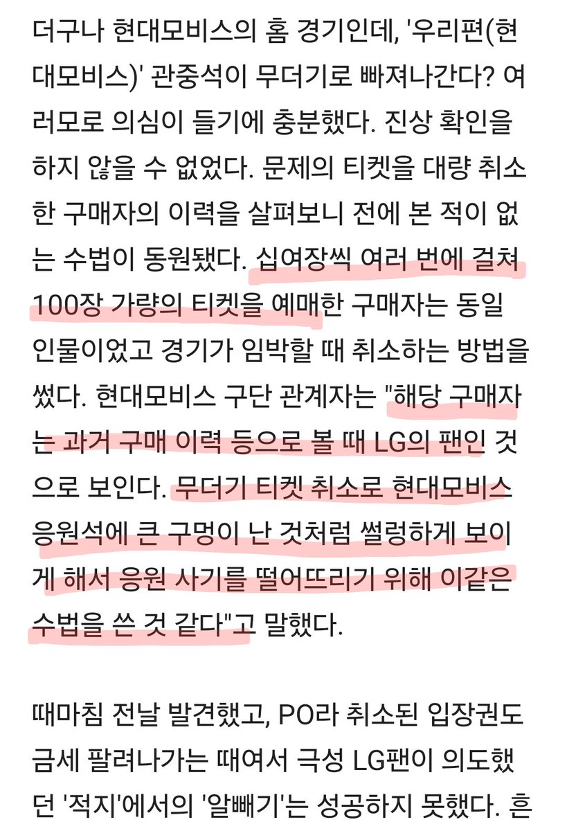 와시발존나추해 슼나님들 참고하셔서 피해없으시길^^