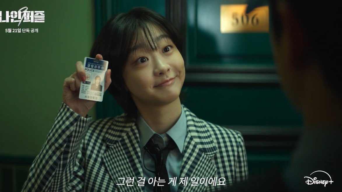 thatyearus's tweet photo. kim dami is back to playing characters who are absolutely unapologetically batshit crazy i’ve NEVER BEEN MORE ALIVE https://t.co/WMb46GLrln