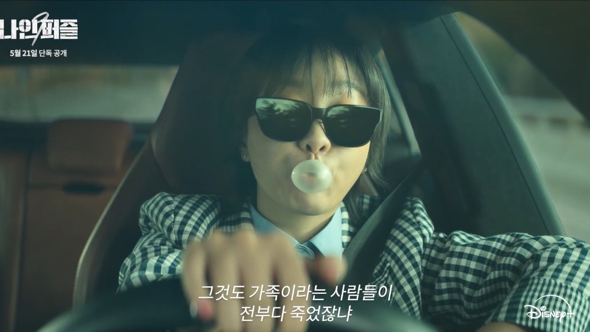 thatyearus's tweet photo. kim dami is back to playing characters who are absolutely unapologetically batshit crazy i’ve NEVER BEEN MORE ALIVE https://t.co/WMb46GLrln