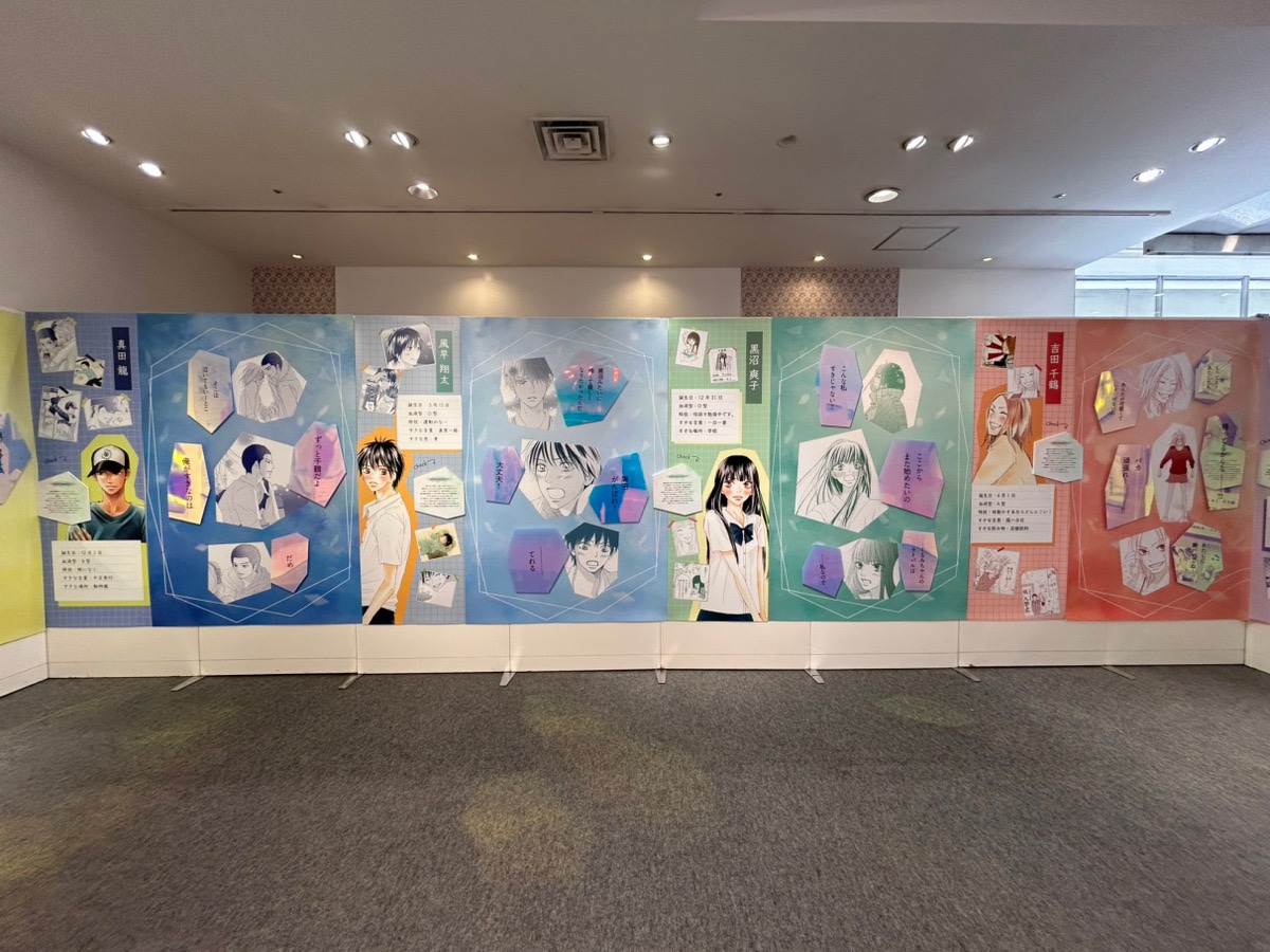 君に届け展 ❝すき❞のちから【公式】 (@kimitodo_ten) / X 君に届け展 ❝すき❞のちから【公式】 (@kimitodo_ten) / X