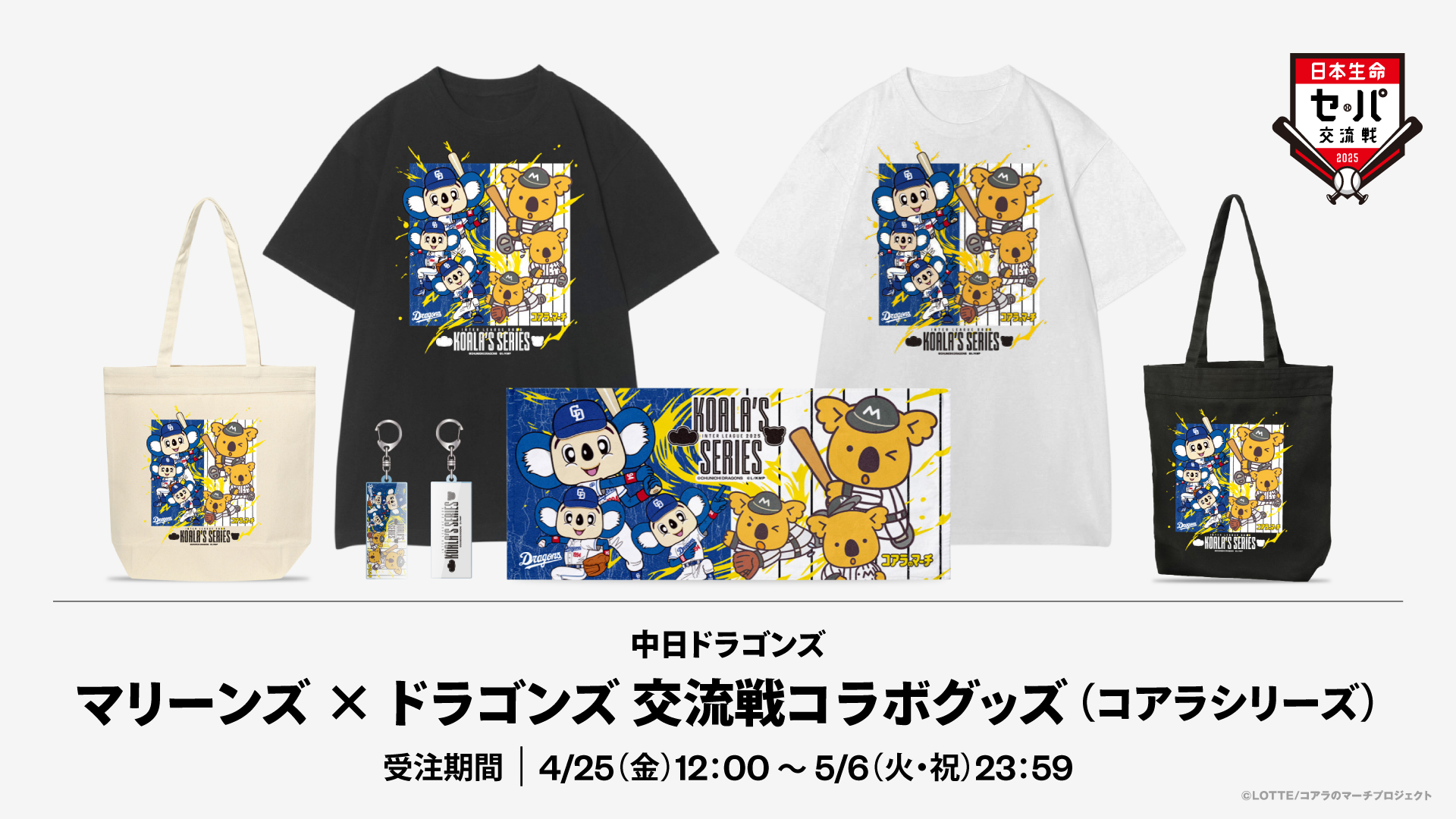 トマト投げられ祭り DOD ヤバイッスアイボリー トマト投げられ祭り DOD