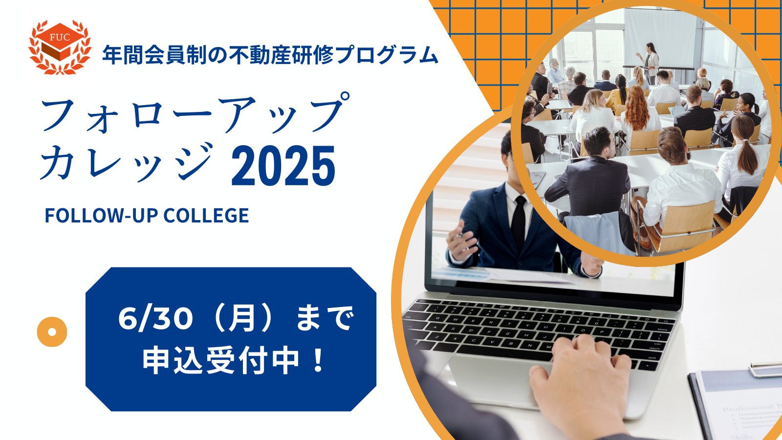 g-658 令和3年度版 背景・趣旨がよくわかる 不動産関連 法令改正