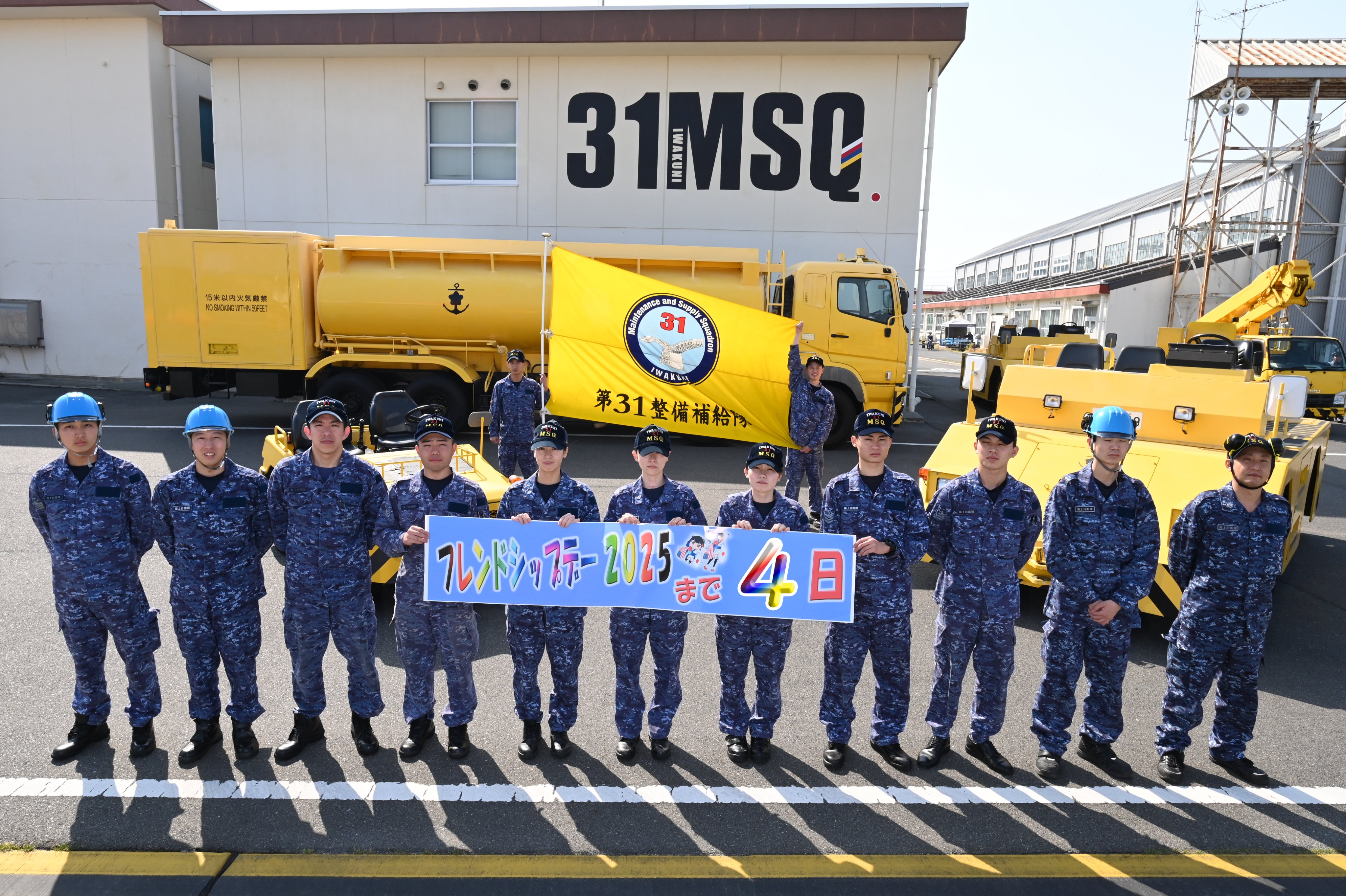 海上自衛隊 航空集団司令部 (@jmsdf_af) / X 海上自衛隊 航空集団司令部 (@jmsdf_af) / X