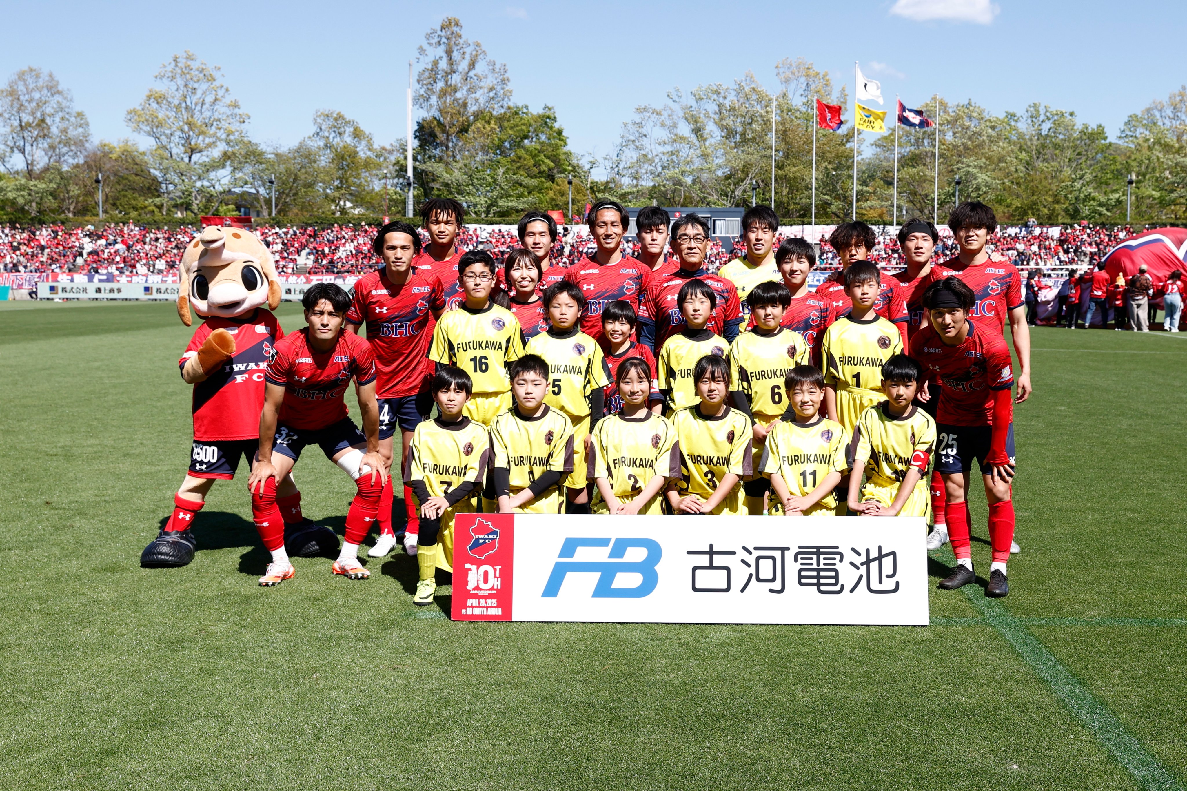 いわきFC 2022 training kit🔥 #iwakifc #いわきFC #UnderArmour
