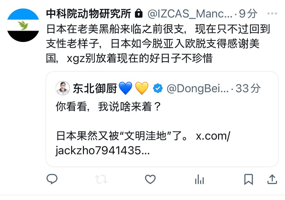 《黑船事件之前的日本，很“支”？》

——从黑船事件与鸦片战争看两个民族的反应差异

#厨聊日本 

我认为对比黑船事件前后的日本，和鸦片战争前后的中国，可以分析出黑船事件之前的日本“支”还是不“支”。