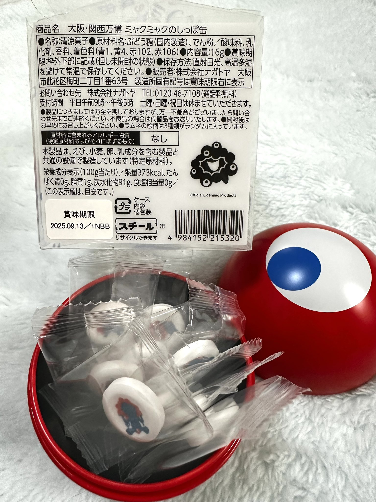 しぃちゃん on X: 