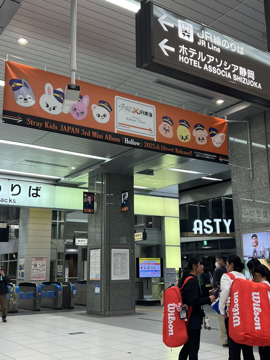 LeD969's tweet photo. 静岡駅✖️straykids♡ https://t.co/AuuZf4qbB2