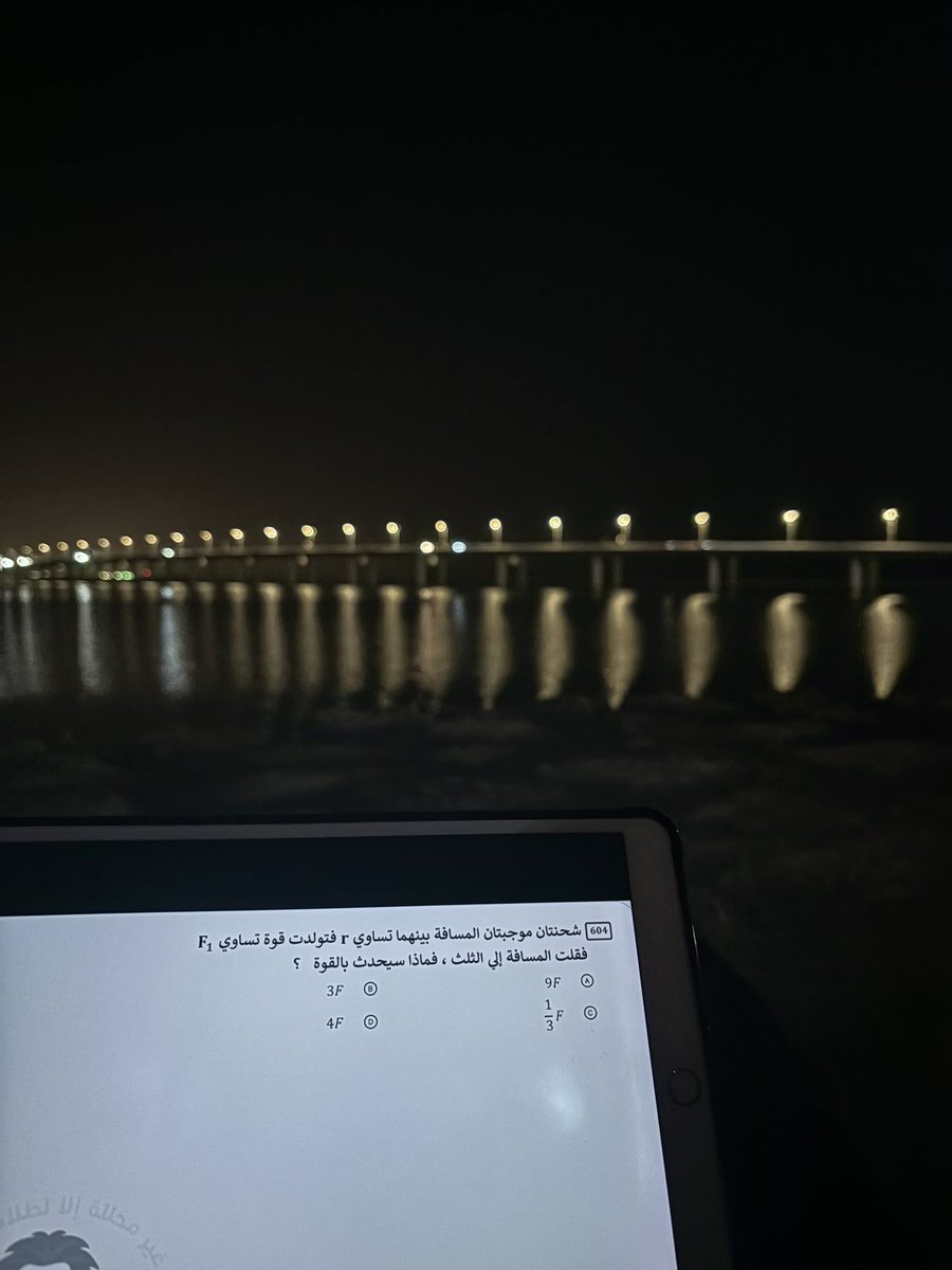 Abdulrahman tweet media