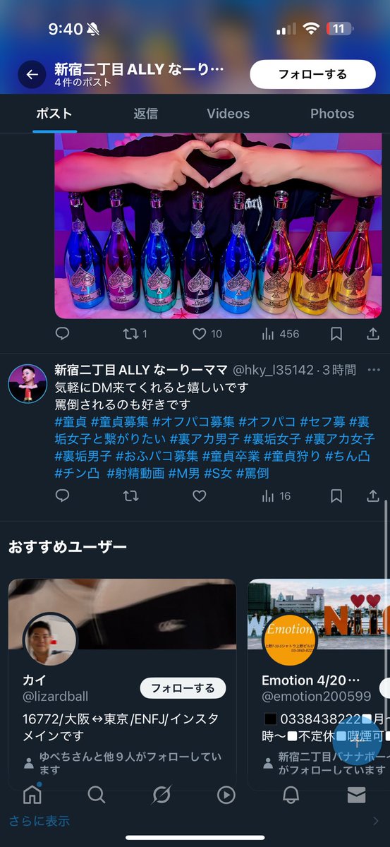 allynari0711's tweet photo. 【リツイート希望】

こちら偽物です！

私のアカウントは
Xは一つしかアカウントないです！
注意喚起のためのせました！

作成されたばかりのアカウントなのに
1人の方の引用リツイート2回されてるの
おかしいなあ〜😹 https://t.co/YUkcM6bc2d
