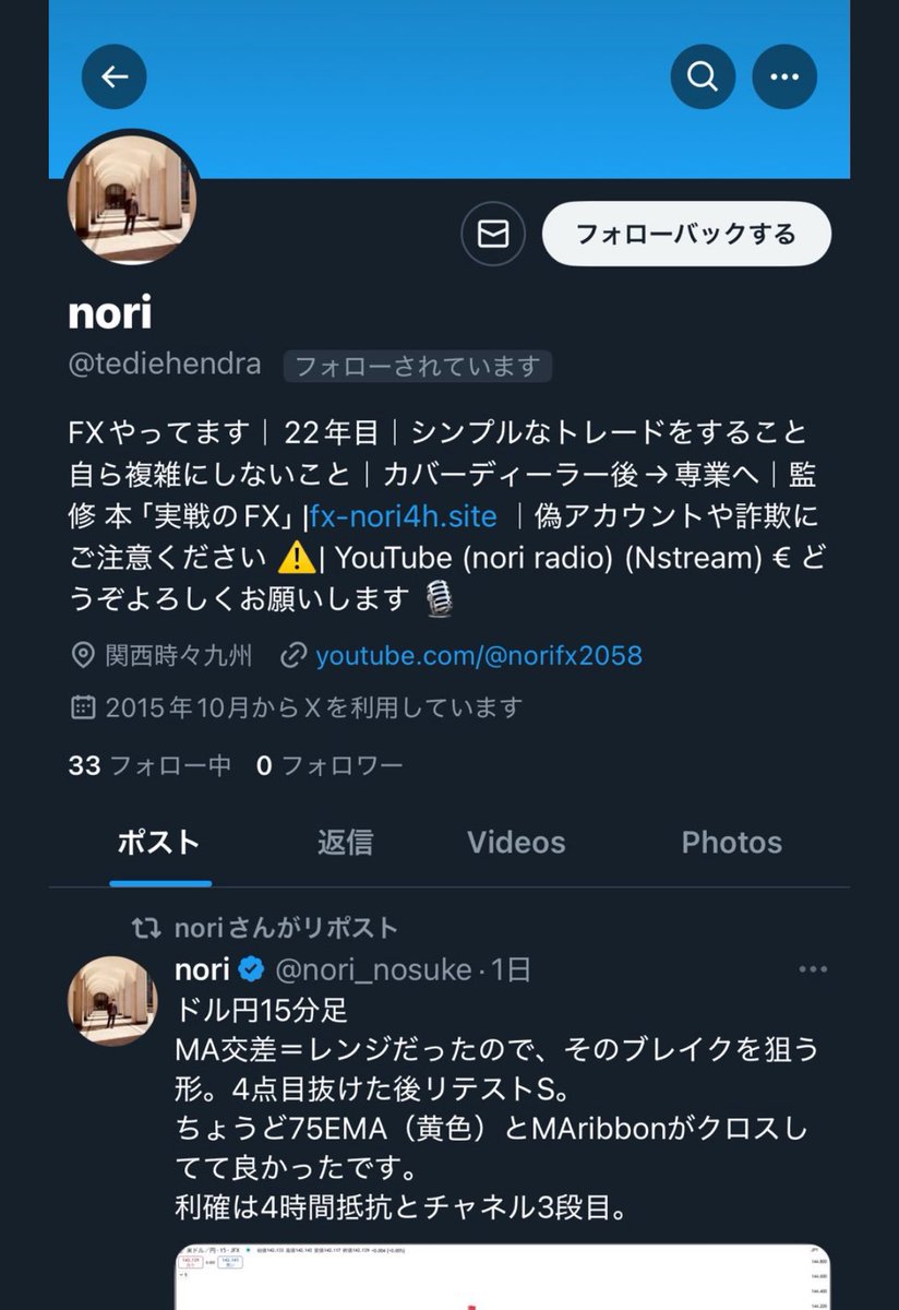 nori_nosuke's tweet photo. 偽アカウントにご注意ください⚠️ https://t.co/mozd7yGXOo