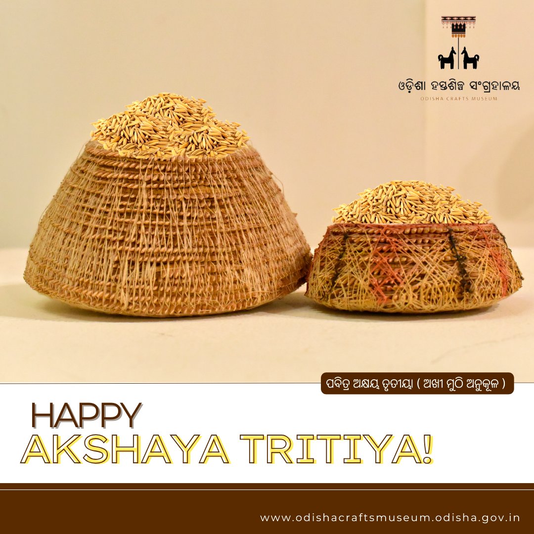 On #AkshayaTritiya, the sacred ritual ଅକ୍ଷୀ ମୁଠି ଅନୁକୁଳ (Akhi Muthi Anukula) begins-where prosperity is grown with reverence, and every harvest carries the heartbeat of our heritage.
"ମାଟି ମା' କୁ ଶ୍ରଦ୍ଧା, କୃଷକ ଭାଇ କୁ ଆଶୀର୍ବାଦ, ଏହି ଅକ୍ଷୟ ତୃତୀୟା ହେଉ ଉର୍ବର ସଂସ୍କୃତିର ପ୍ରାରମ୍ଭ।”