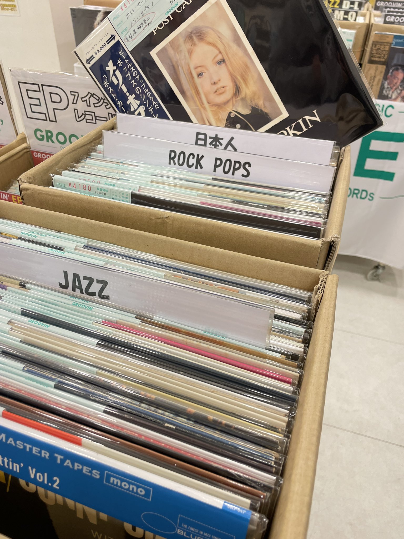 ART ROCK NO.1【中古レコードCD販売買取】アートロックナンバー