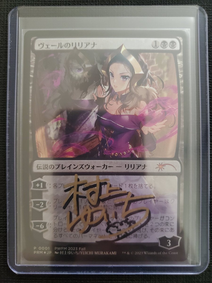emboldenXIV's tweet image. A good way to end the month of April. Although not quite what I was expecting, I still love the beauty in the art's simplicity, and I am glad to add it to my collection. Thank you, @ebitenm and @hirahiramtg!