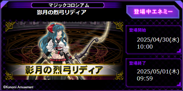 クイズマジックアカデミー【公式】 (@QMA_staff) / X クイズマジックアカデミー【公式】 (@QMA_staff) / X