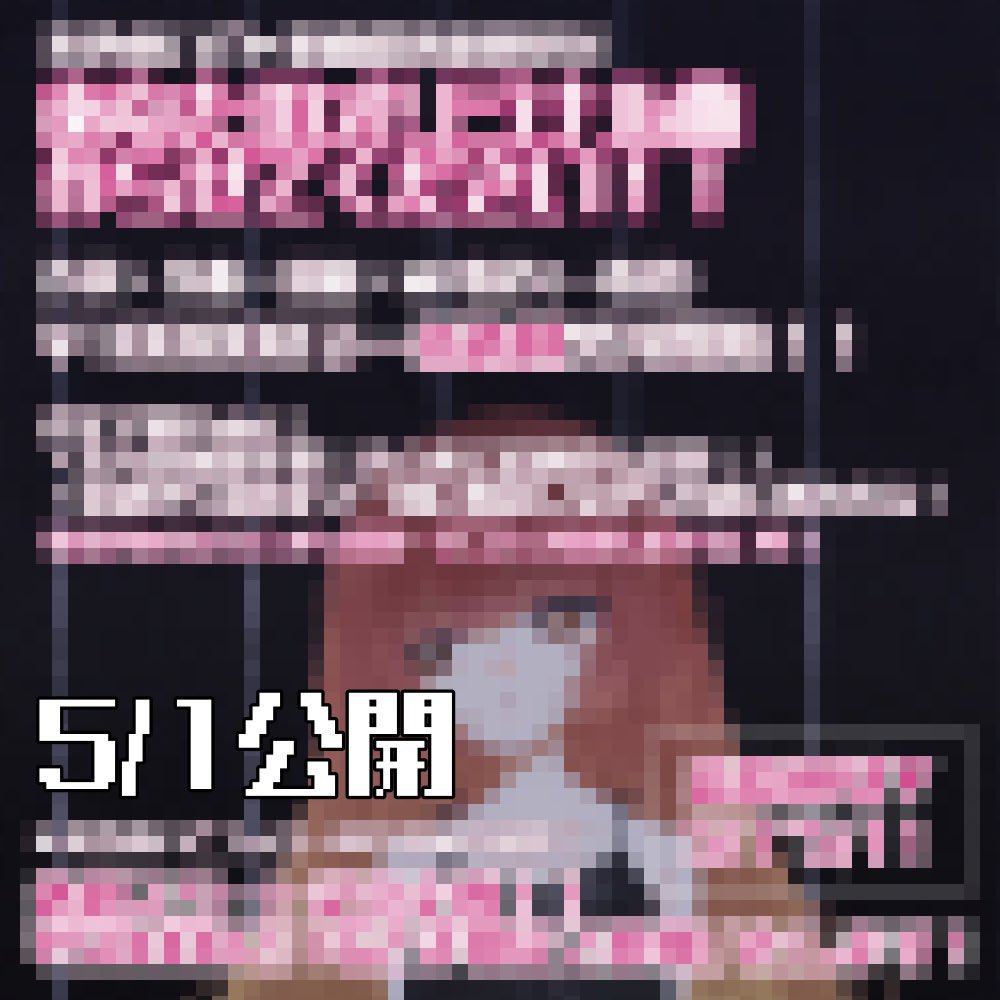 明日5/1（木）光色めいどより重大発表！☆｡.:*:･'ﾟ
わくわくする企画となっております♫　
お楽しみに𓂃♡.·