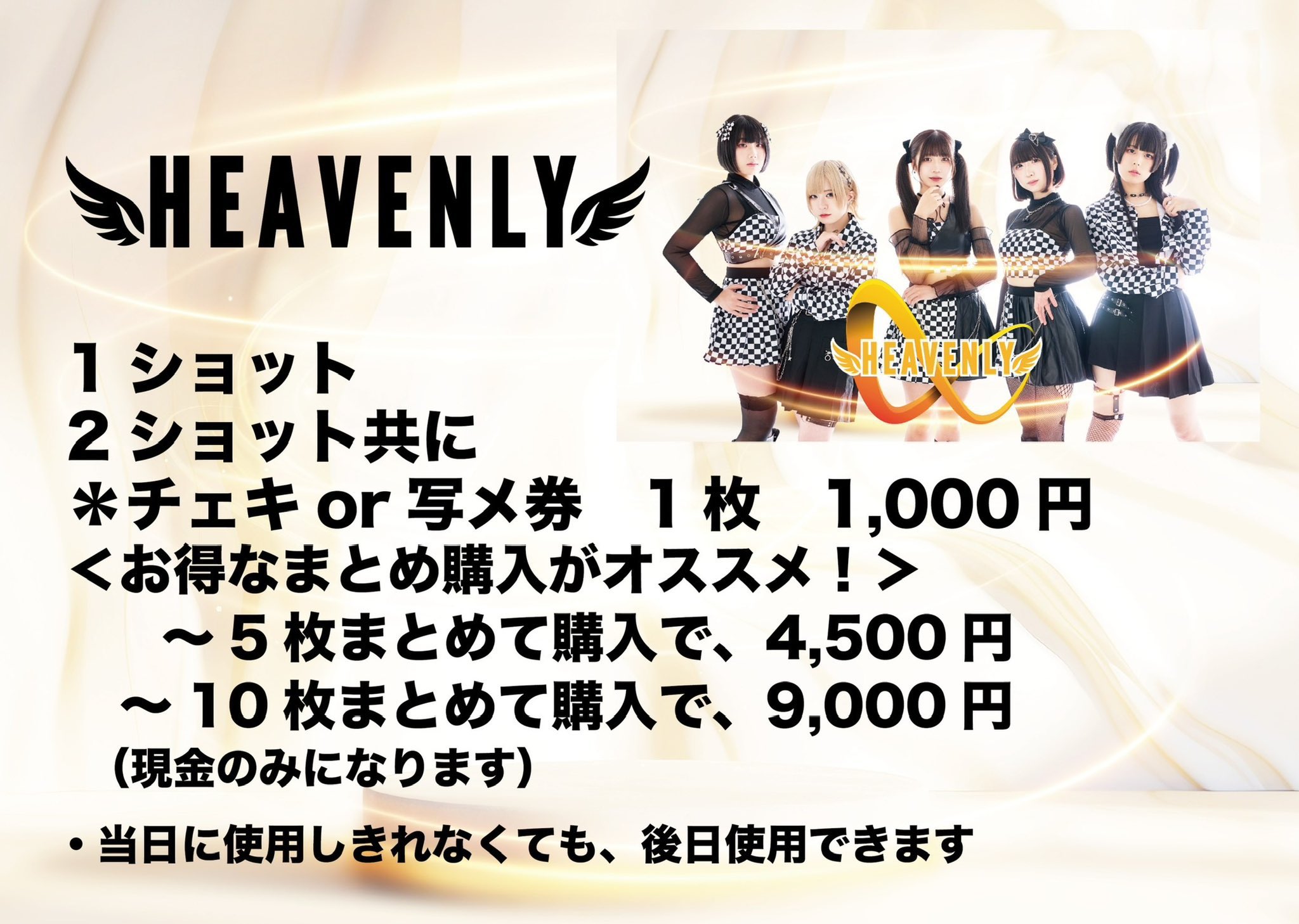 向日葵あす@HEAVENLY (@HEAVENLY_asu) / X 向日葵あす@HEAVENLY (@HEAVENLY_asu) / X