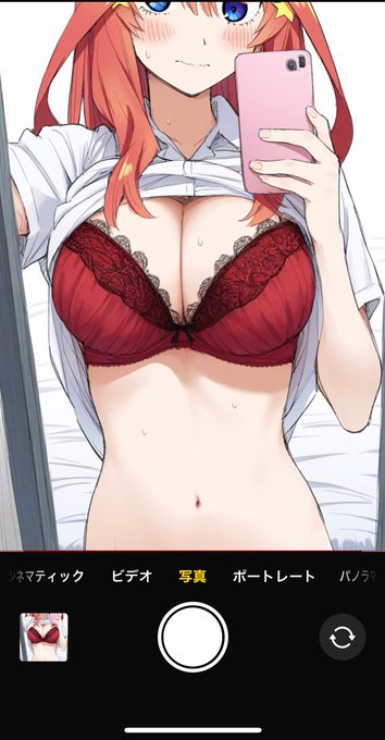 自撮りシリーズ

5人目

中野五月 