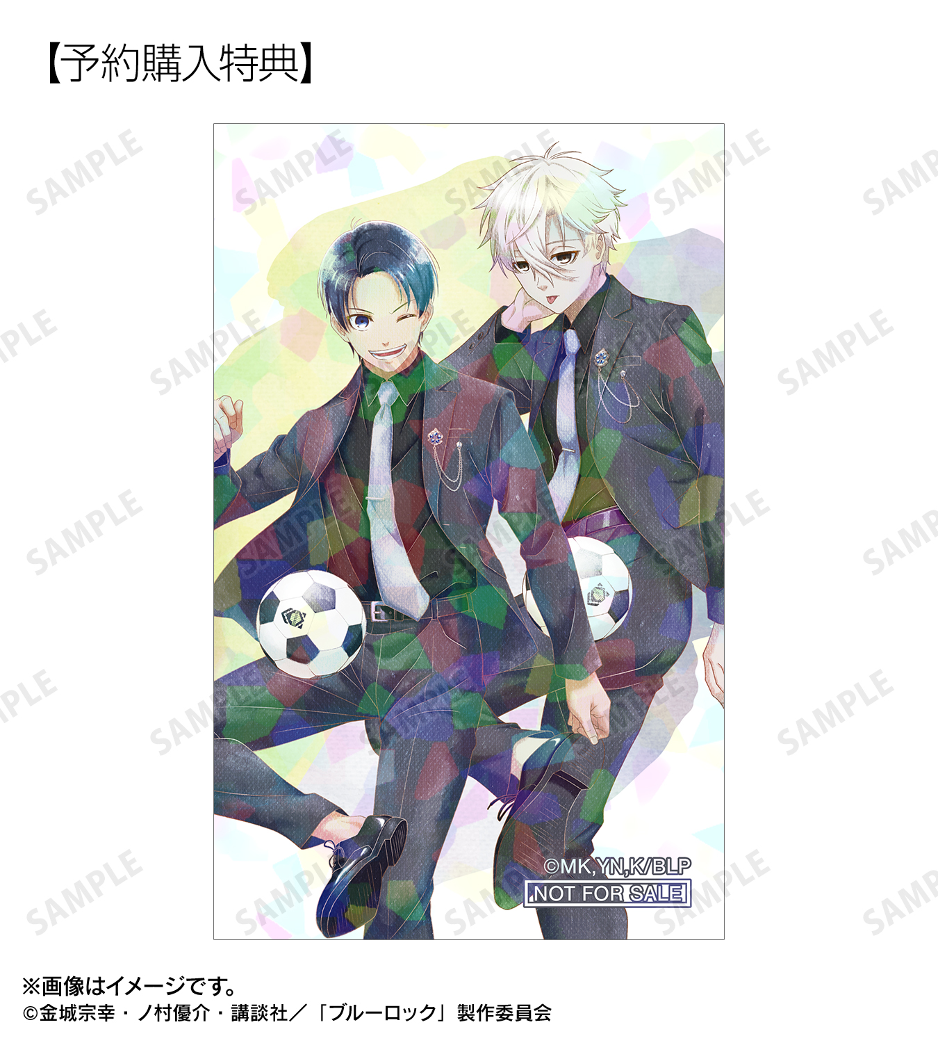 公式】ブルーロックグッズ・イベント情報 (@BLUELOCK_GDS) / X 公式】ブルーロックグッズ・イベント情報 (@BLUELOCK_GDS) / X