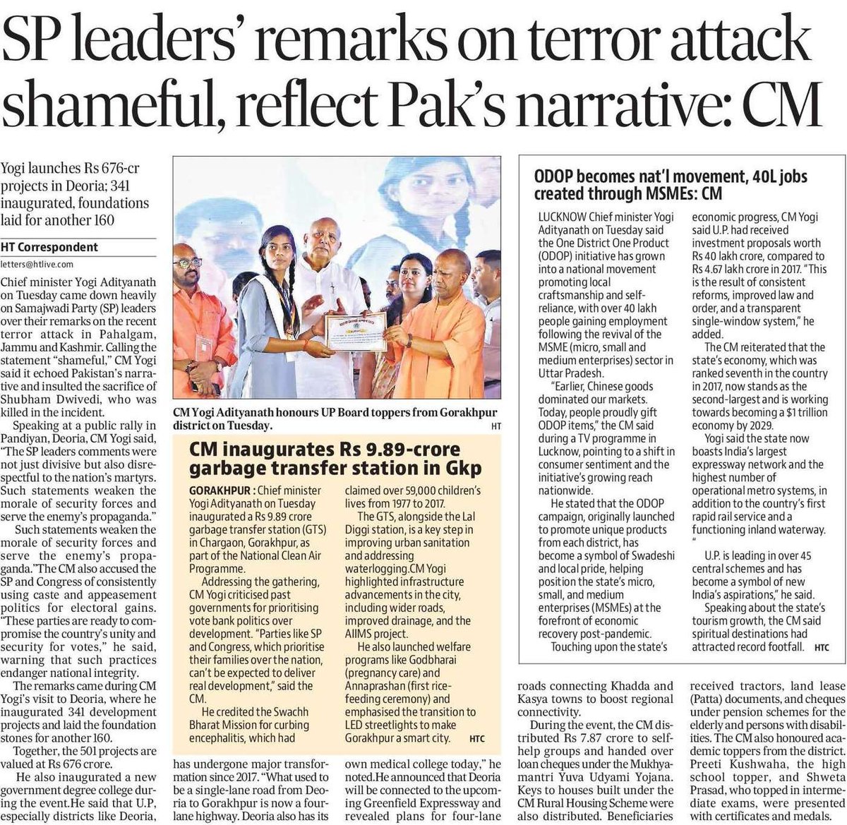 Yogi Adityanath Office (@myogioffice) on Twitter photo SP leaders' remarks on terror attack shameful, reflect Pak's narrative: CM Shri <a href="/myogiadityanath/">Yogi Adityanath</a> Ji Maharaj SP leaders' remarks on terror attack shameful, reflect Pak's narrative: CM Shri <a href="/myogiadityanath/">Yogi Adityanath</a> Ji Maharaj