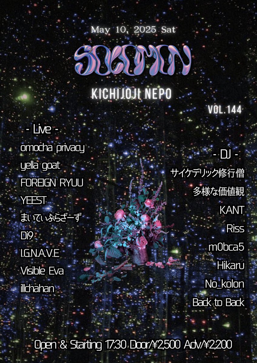 「Solomon vol.144」
　
2025/05/10(Sat）
open / start 17:30
前売 ¥2,200 / 当日 ¥2,500    

- Live -
omocha privacy
yella goat
FOREIGN RYUU
YEEST
まいてぃぶらざーず
Di9
I.G.N.A.V.E
Visible Eva
illchahan

チケット予約🎫 : nepo.co.jp/schedules/view…