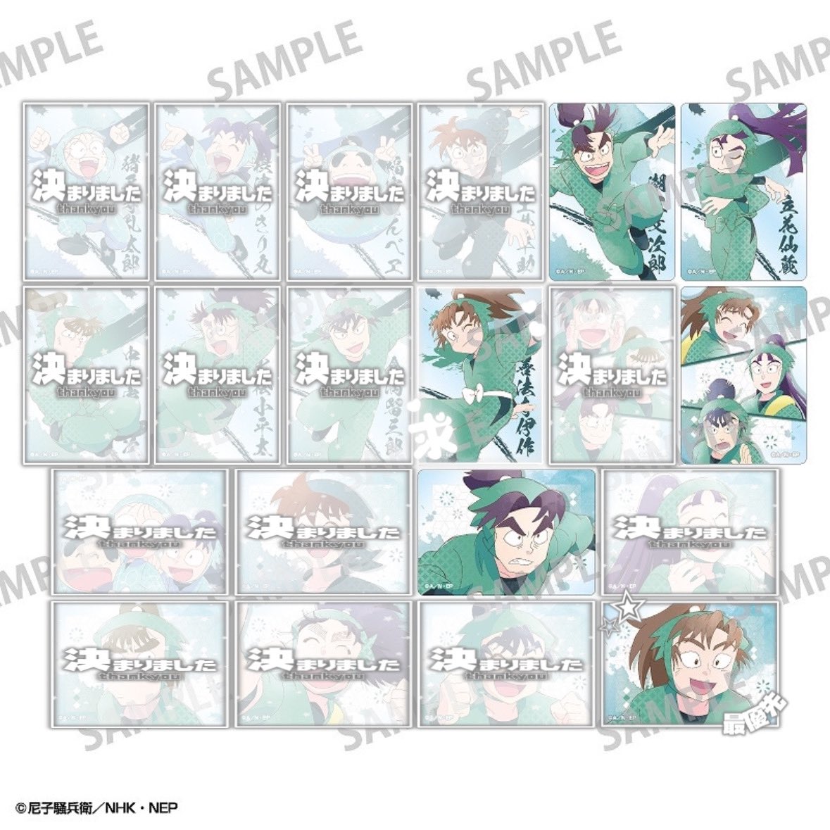 【交換.讓渡】忍たま乱太郎 忍たま カミアニ カミアニTOUCH2 クリアカード

譲￤ 画像各1

求￤ 同異種 善法寺.綾部.小松田.利吉 or 定価(＋送料)

✧ 郵送 or 福岡天神博多手渡し
✧ 1BOX予約予定
✧ 譲渡について▶︎ ALT

お気軽にお声がけください🙌🏻