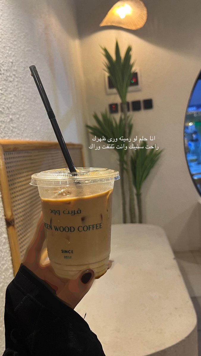 أنا حلم لو رميته ورى ظهرك
راحت سنينك وانت تلتفت وراك