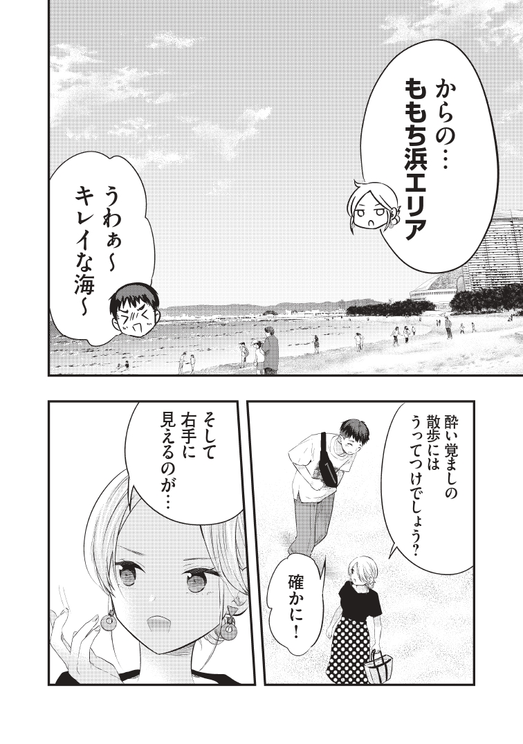 (3/3) 