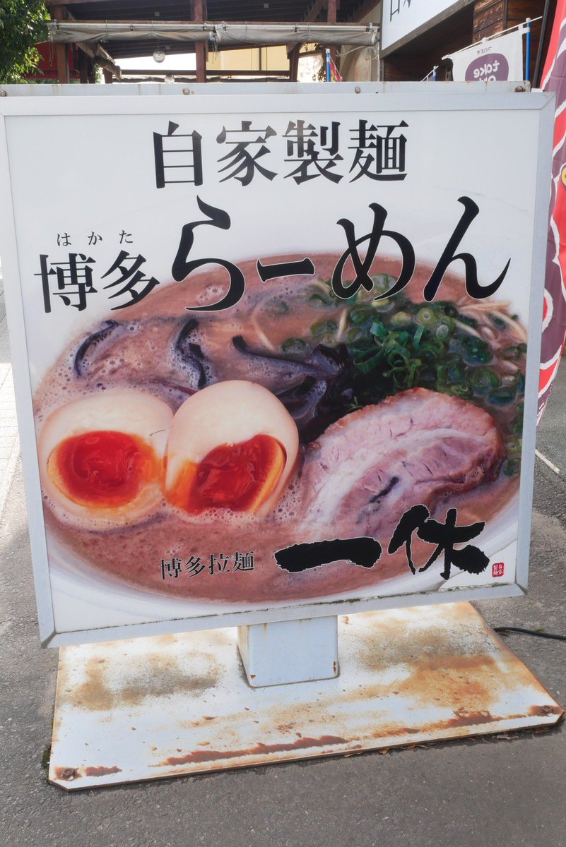 おはよう御座います

本日4/30水曜日

本日は
１７時開店と
なってますのでお気をつけください♪

5/1〜GW中は
通常通り休まず営業いたしますので是非ご利用下さい🤗