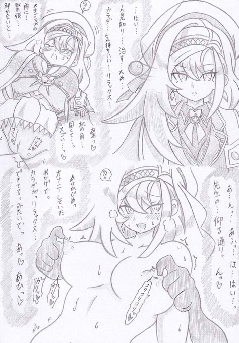 遊戯王OCGよりファインメルト催眠 