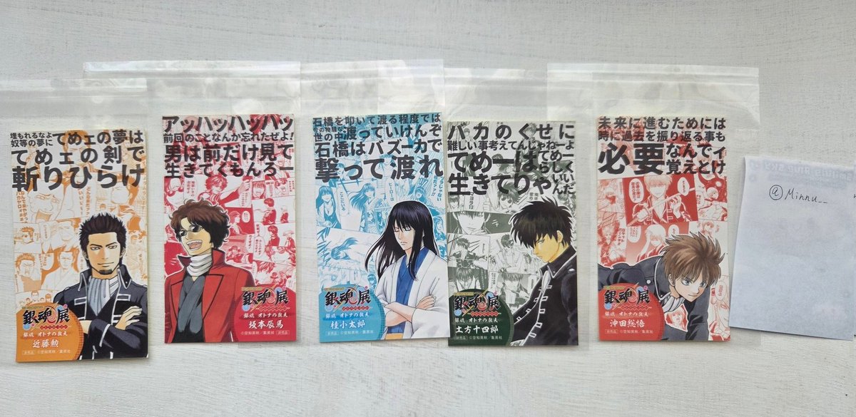 Minnu__'s tweet photo. @inari7889 初めまして、こんにちは。検索より失礼いたします。
当方沖田を所持しております。銀時と交換は可能でしょうか？
ご検討よろしくお願いいたします。 https://t.co/bAcPuYydkq