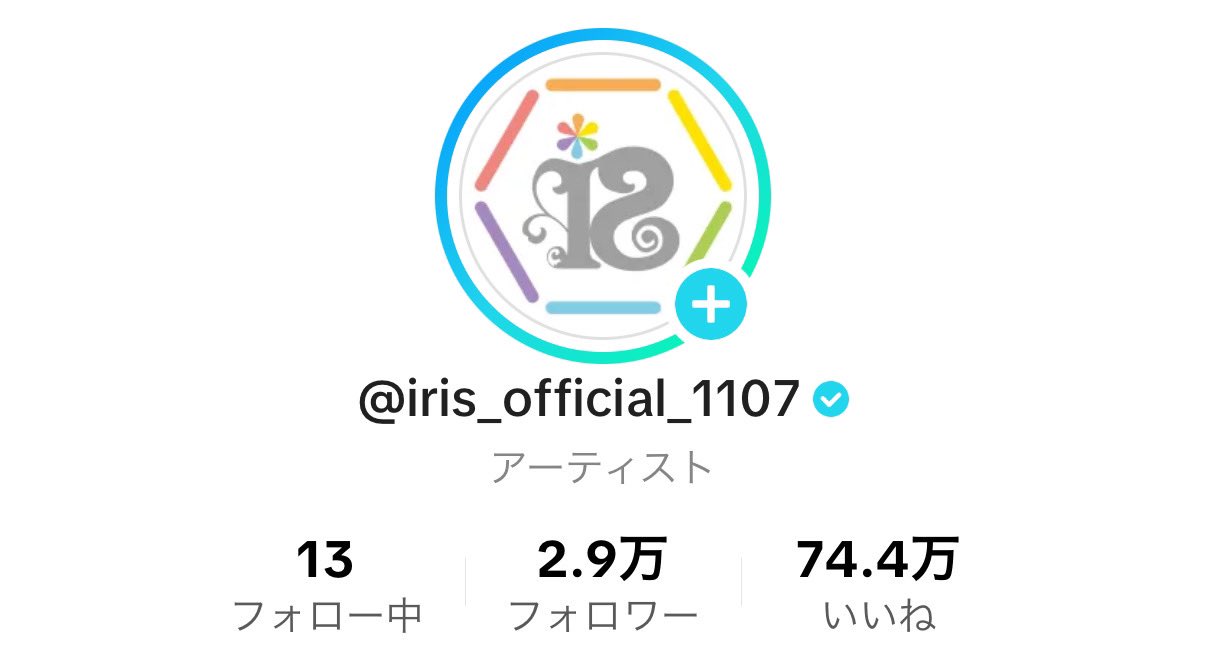 キヨ (@kiyo71259280913) / X キヨ (@kiyo71259280913) / X